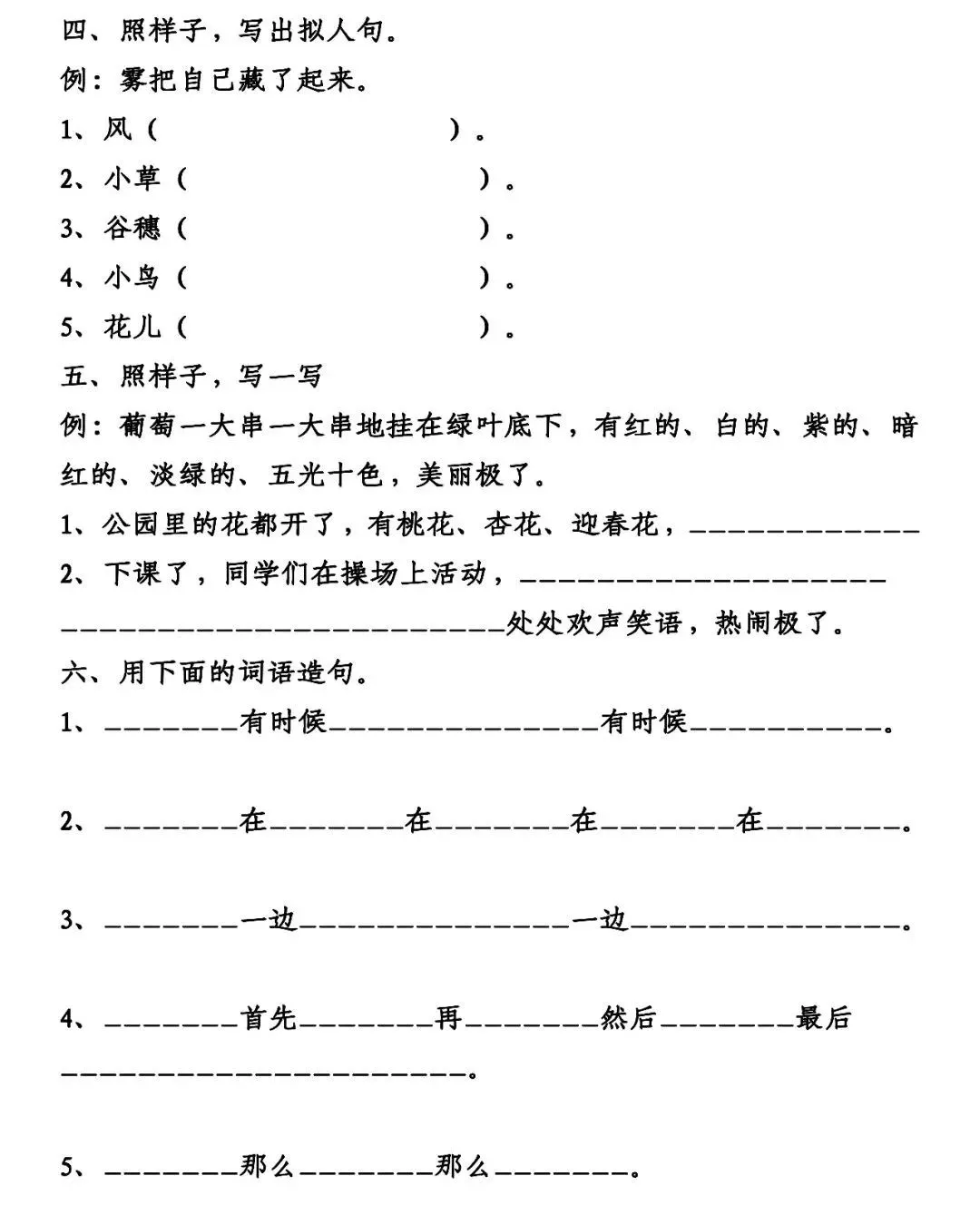 大学篮球运动员如何应对常见的伤病并进行有效治疗?_2