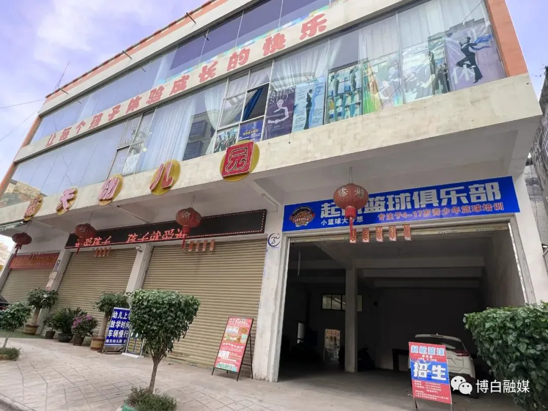 篮球训练运动技术分析论文_1